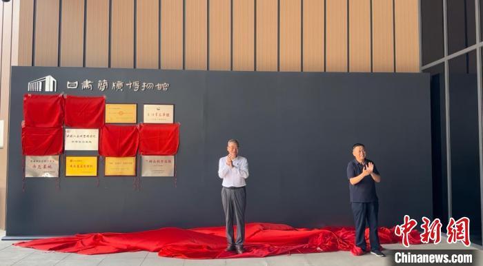 2024年7月15日，中國(guó)博物館協(xié)會(huì)理事長(zhǎng)劉曙光為甘肅簡(jiǎn)牘博物館“國(guó)家一級(jí)博物館”揭牌。高瑩 攝