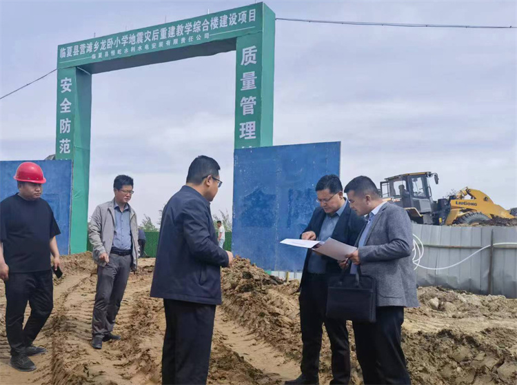 州紀委監(jiān)委督查組在臨夏縣營灘鄉(xiāng)龍臥小學災后重建教學綜合樓建設項目施工現場開展督導檢查。.jpg
