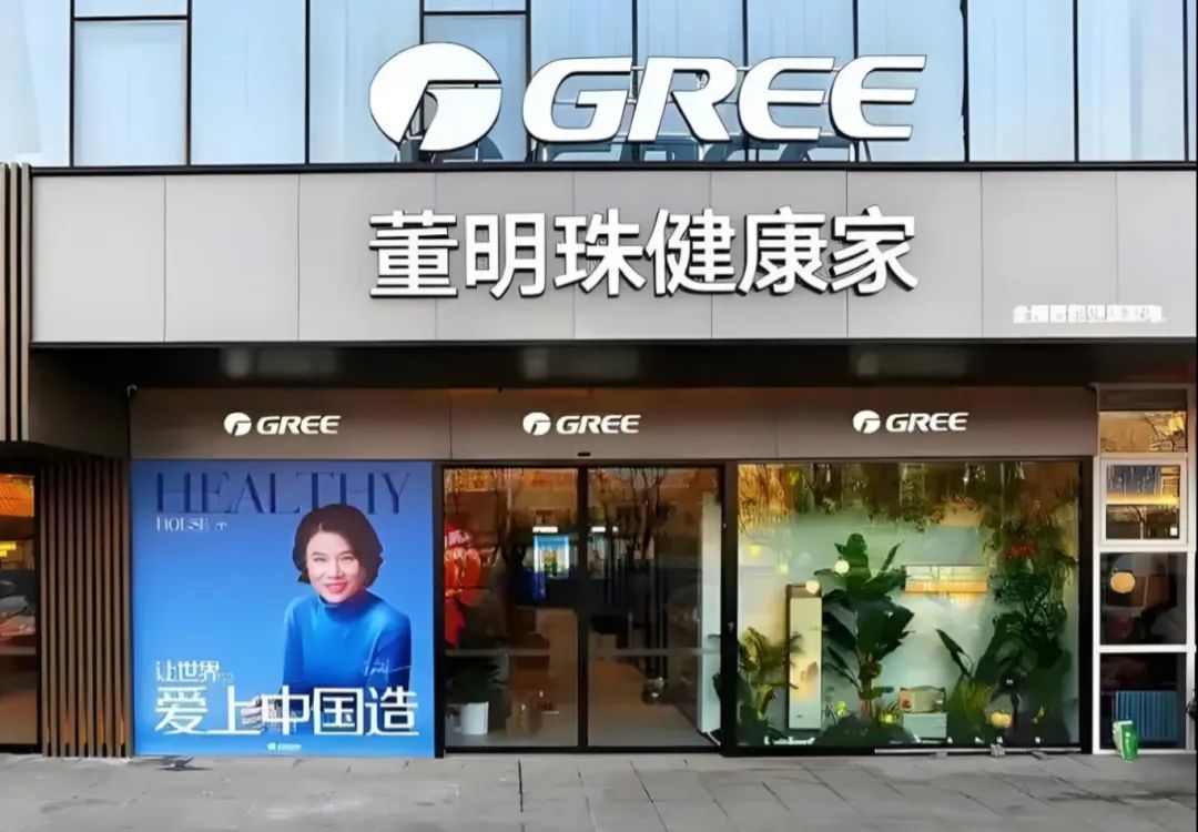 從品牌傳播視角解析董明珠爭(zhēng)議性言論