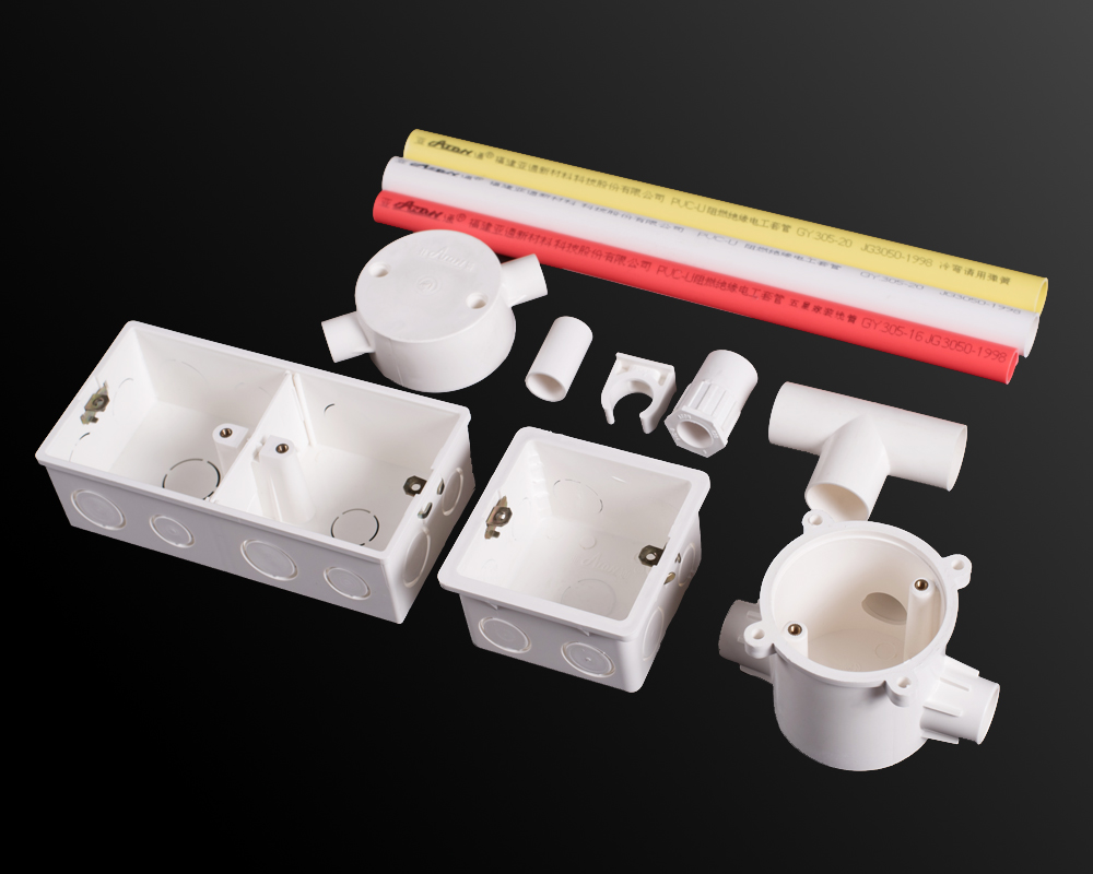 建筑用硬聚氯乙烯（PVC-U）絕緣電工管（白藍）