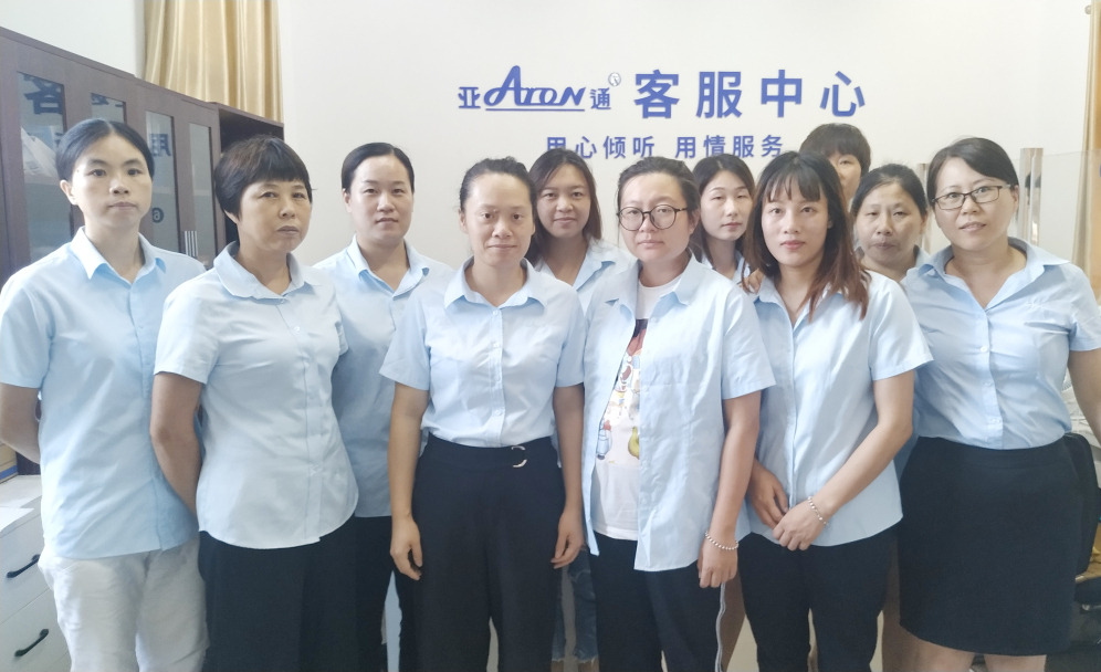 “您好，這里是亞通”——亞通客服部剪影
