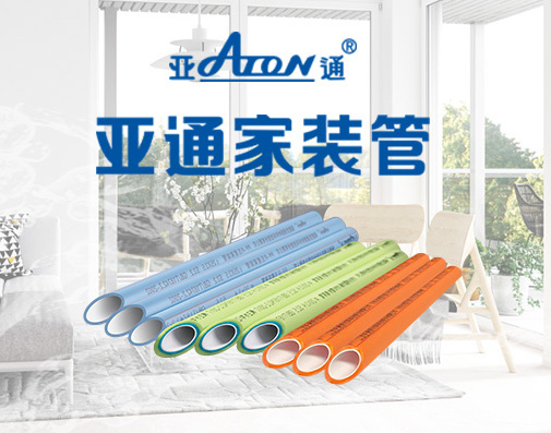 六一兒童節(jié) | 亞通銀離子抑菌材料 守護(hù)孩子 守護(hù)未來(lái)