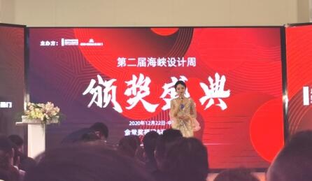 亞通資訊 | 亞通榮獲金堂獎“最受福建設計師歡迎建材產(chǎn)品”