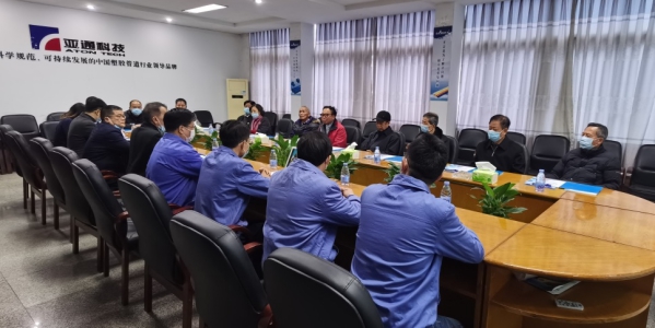 亞通資訊 | 省水利廳老領(lǐng)導(dǎo)與福清市政府一行蒞臨亞通公司參觀考察