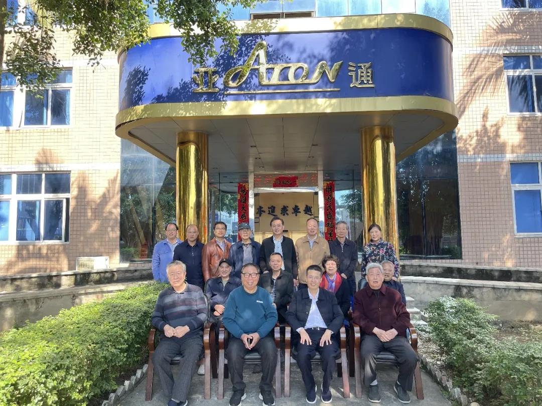 亞通資訊 | 省水利廳老領(lǐng)導(dǎo)調(diào)研組一行蒞臨亞通公司參觀考察