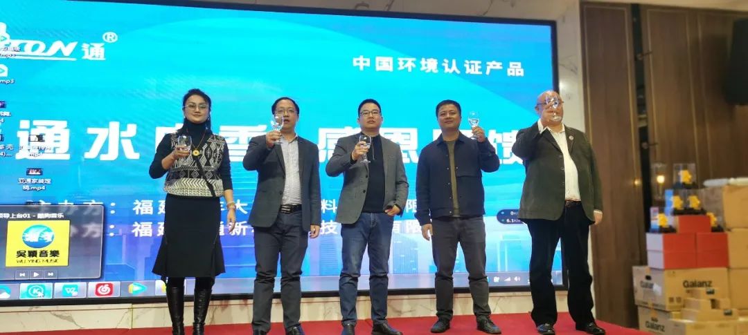 亞通資訊 | 亞通福州第三季度水電安裝王答謝會(huì) ——合作共贏 與亞通同行