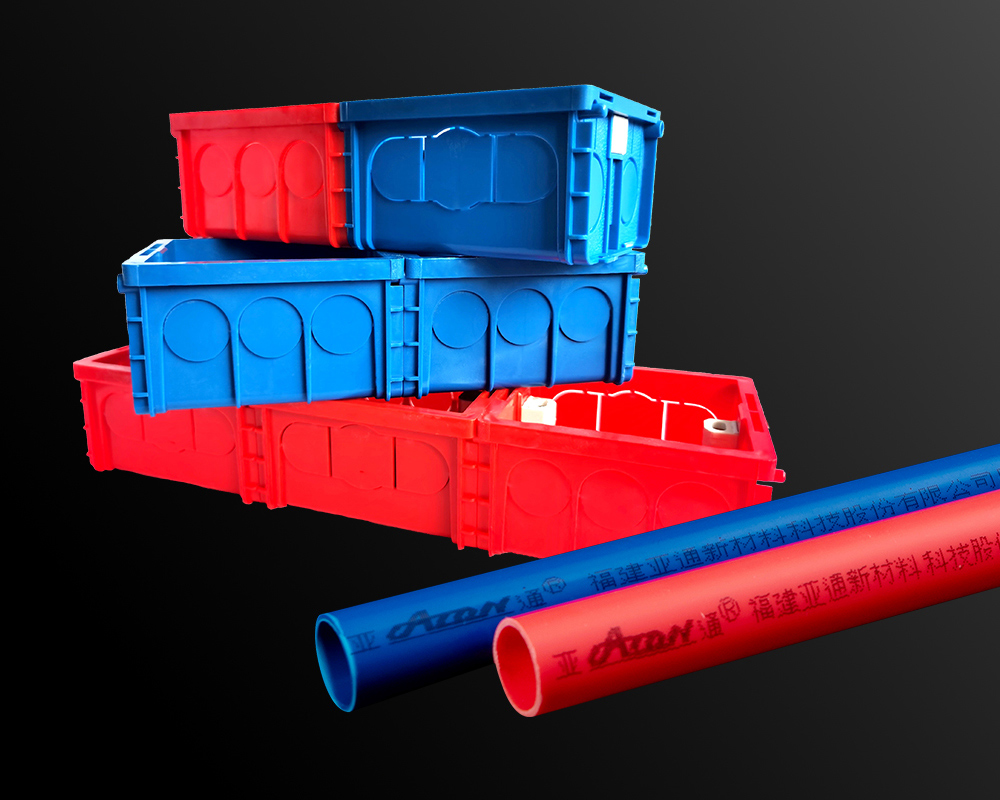 硬聚氯乙烯（pvc-u）絕緣電工套管