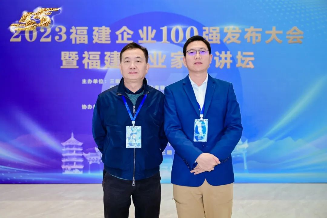 亞通榮獲福建省戰(zhàn)略性新興產(chǎn)業(yè)企業(yè)100強(qiáng) !