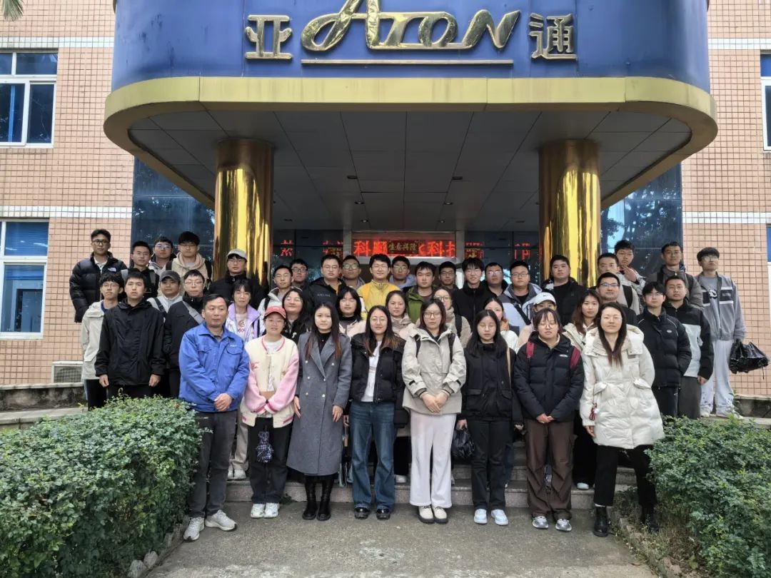 福大高分子材料與工程專業(yè)在亞通實習(xí)圓滿結(jié)束！