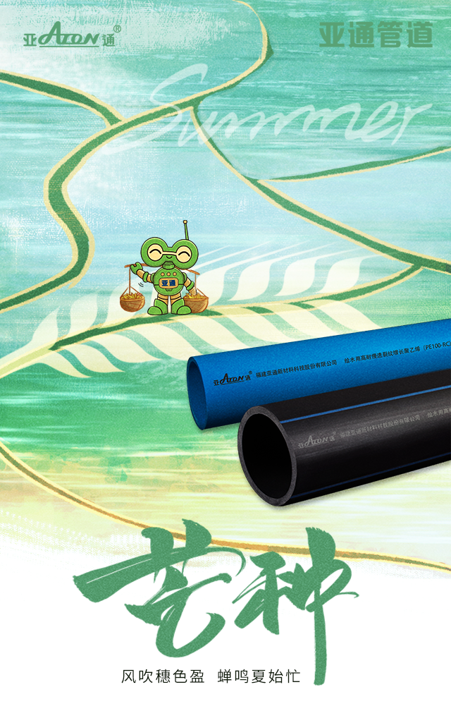 芒種| 風(fēng)吹穗色盈，蟬鳴夏始忙