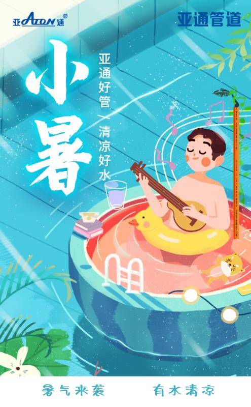 1597140898896954.jpg 微信圖片_20200706092152.jpg