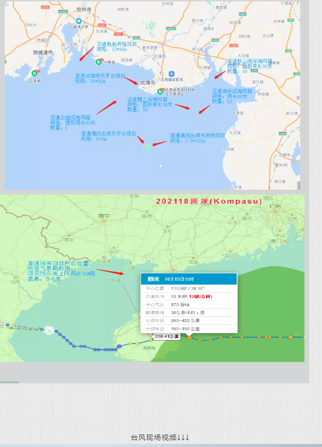 1635324652377001.png 7.png