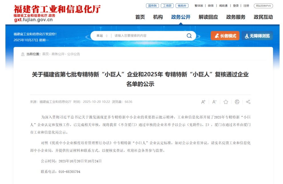 1770359091902505.jpg 1-4.jpg